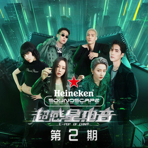 快拨出我是你母亲的歌曲播放电影
