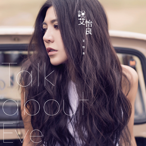 快拨出我是你母亲的歌曲播放电影
