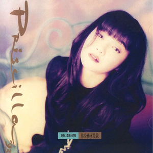 快拨出我是你母亲的歌曲播放电影
