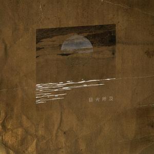 快拨出我是你母亲的歌曲播放电影
