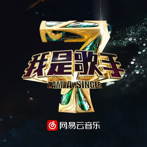 快拨出我是你母亲的歌曲播放电影
