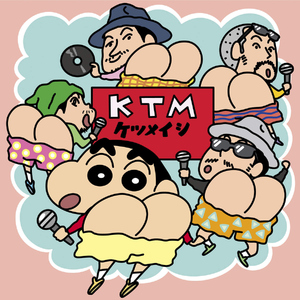 快拨出我是你母亲的歌曲播放电影
