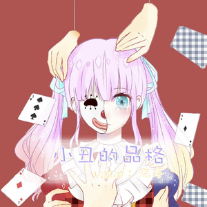 快拨出我是你母亲的歌曲播放电影
