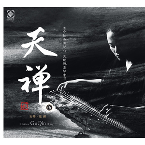 快拨出我是你母亲的歌曲播放电影
