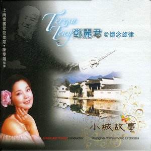 快拨出我是你母亲的歌曲播放电影
