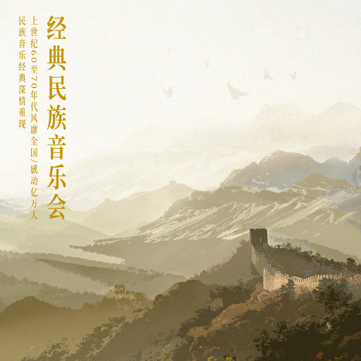 快拨出我是你母亲的歌曲播放电影
